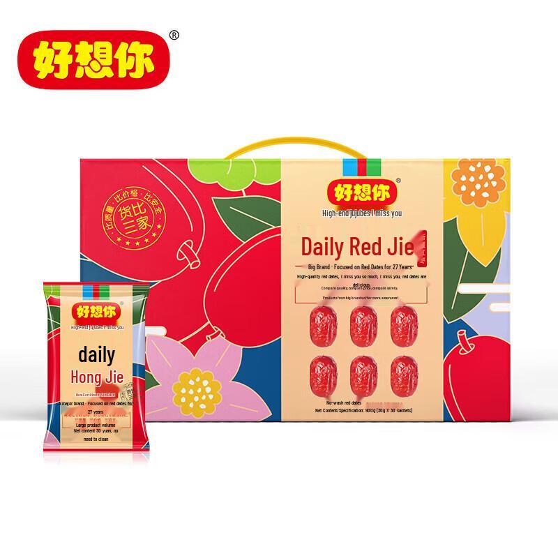 Haoxiangni Daily Xinjiang Red Dates