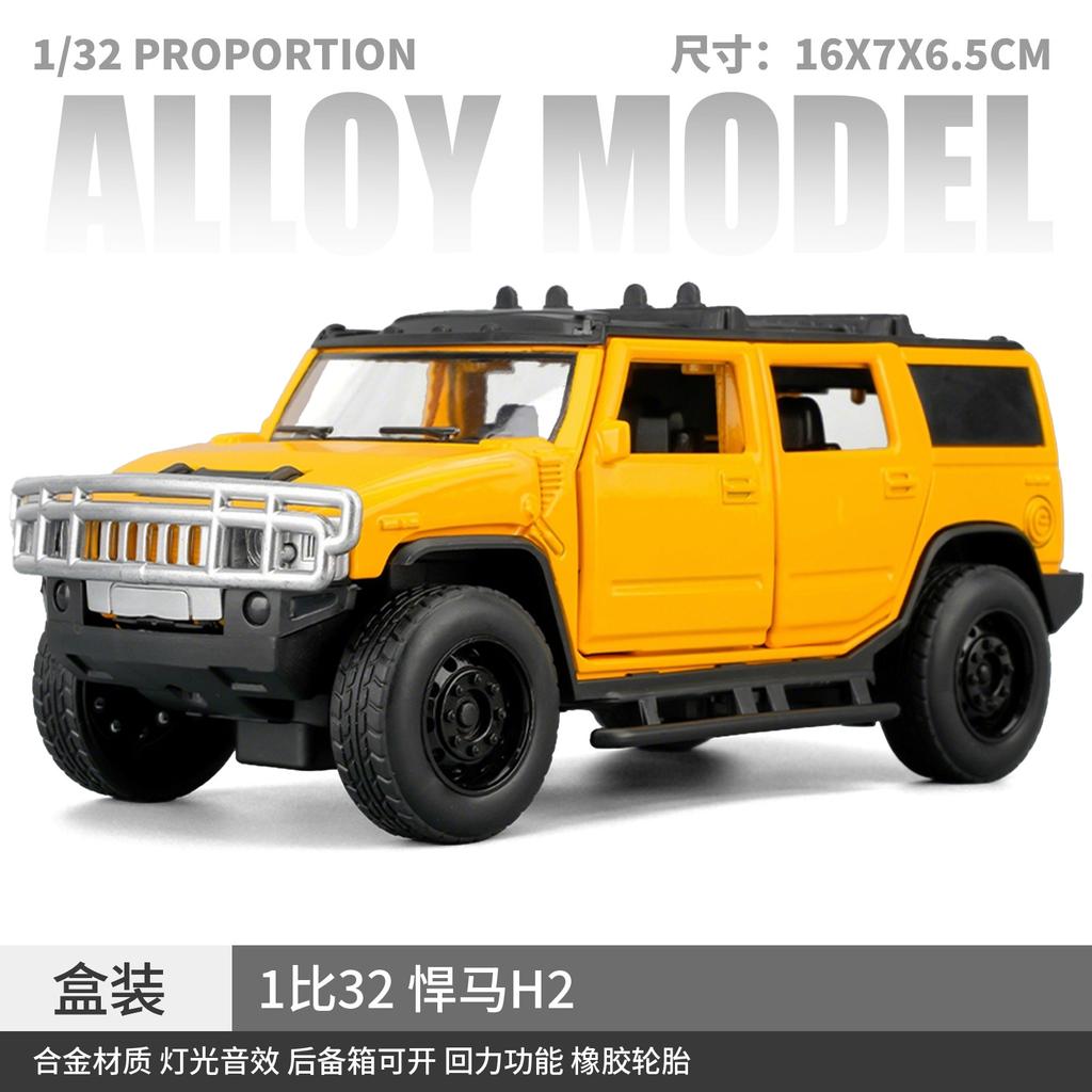 1: 32 Hummer H2 simulation alloy sound and light off-road vehicle model birthday gift desktop decoration collection toy
