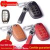 Чехол для ключа Hyundai для Elantra, Mistra, Tucson, IX35, Sonata, IX25, Reina