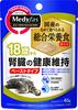 Medifas Wet Cat Kidney Health Maintenance для 18 лет и Tuna Nutritional Urinary 40 г x 12 кормов, Up, [Комплексное питание/Нижние пути/pH