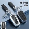 Carbon Fiber Smart Car Key Remote Fob Case Cover Shell Holder Chain For Toyota CHR RAV4 Camry Corolla Cross Harrier Venza Avalon ER5