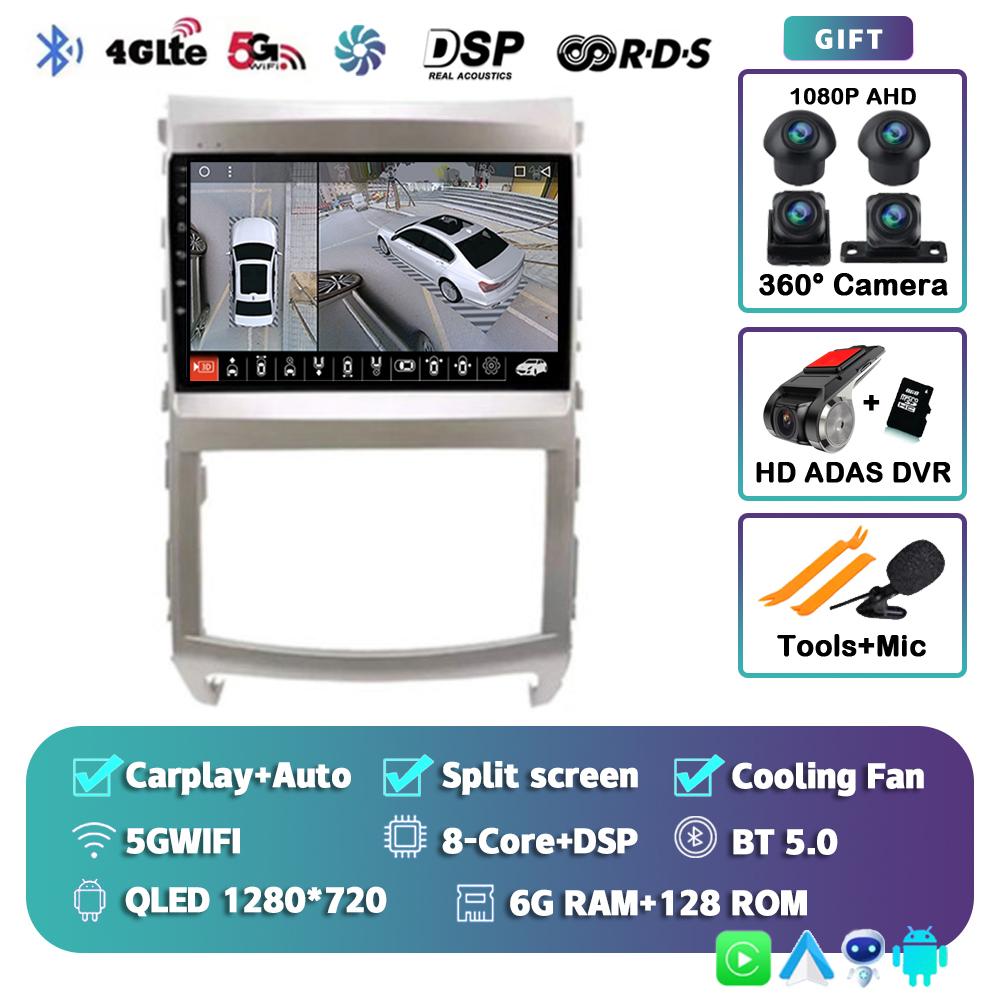 Android 14 для Hyundai Veracruz ix55 2006 2007 2008 -2015 Автомобильный мультимедийный DVD-плеер Автомобильное радио DSP Carplay WIFI 4G Навигация GPS