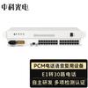 Zhongke Optoelectronics E1 PCM Telephone Voice Multiplexer