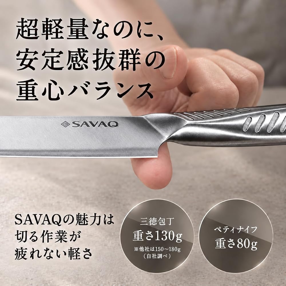 [Supervised by a professional chef] SAVAQ Santoku Knife, Petty Knife, and Sharpener 3-Piece Set -