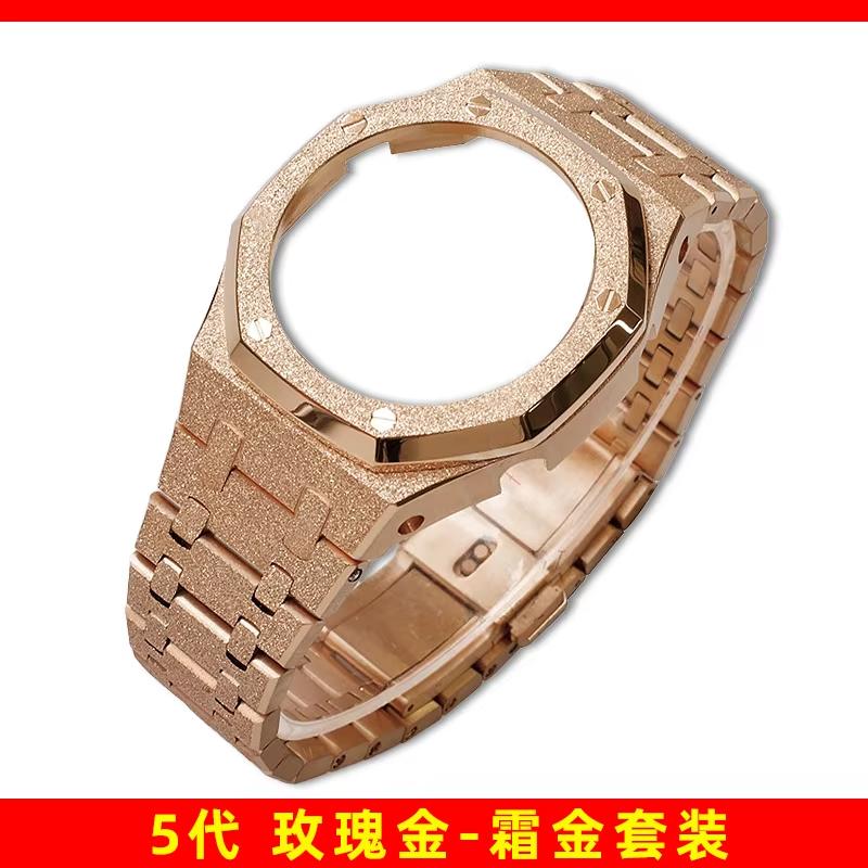 Корпус и ремешок из нержавеющей стали Для Casio G-SHOCK GM2100 GBM-2100 GM-2100 Замена Цельнометаллический безель ремешок для часов Аксессуары