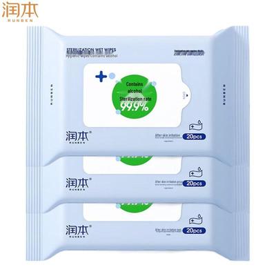 Медицинские спиртовые санитарные салфетки Runben (3-Pack)