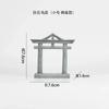 1 шт. Декор для аквариума Японские ворота Тории Миниатюрное украшение Аквариум Сад Святилище Синто Ландшафт Песчаник Микроукрашение
