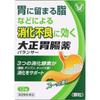Stomach Medicine Balance Packets 12 Digestive Aid Indications: Indigestion, Digestive Aid, Stomach Heaviness, Overeating, Overdrinking, Loss of