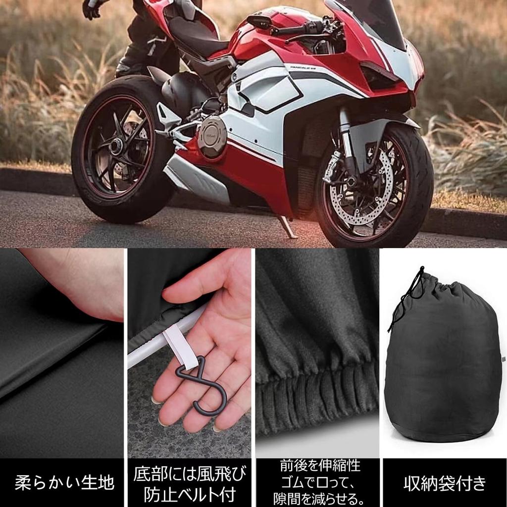 Motorcycle Inner Cover, For Indoor Use, Bike Cover, Stretch, Scratch-Resistant, Dustproof, Scratch-Resistant, Adhesive-Type Protective
