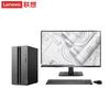 Lenovo GeekPro 17IRR Desktop with 27-inch Monitor (CN Version)