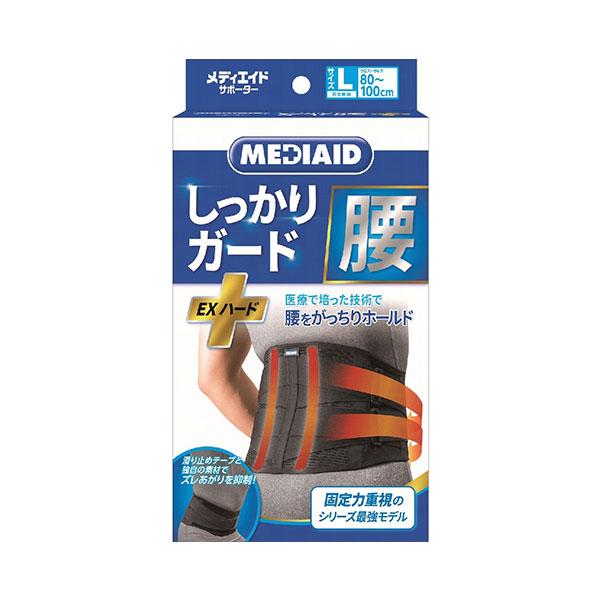 Sigmax Mediade Strong Guard Waist EX Hard L Size 1pc
