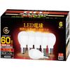 Dimmable LED Bulbs, E17 Base (5.5W), Equivalent To 60W-75W Bulbs, Warm White, Misinsertion Prevention, Compact Bulb Shape, Wide Beam Spread,