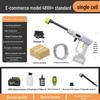 2024 New Wireless High-Pressure Car Wash Gun - Ideal for Home & Outdoor Use