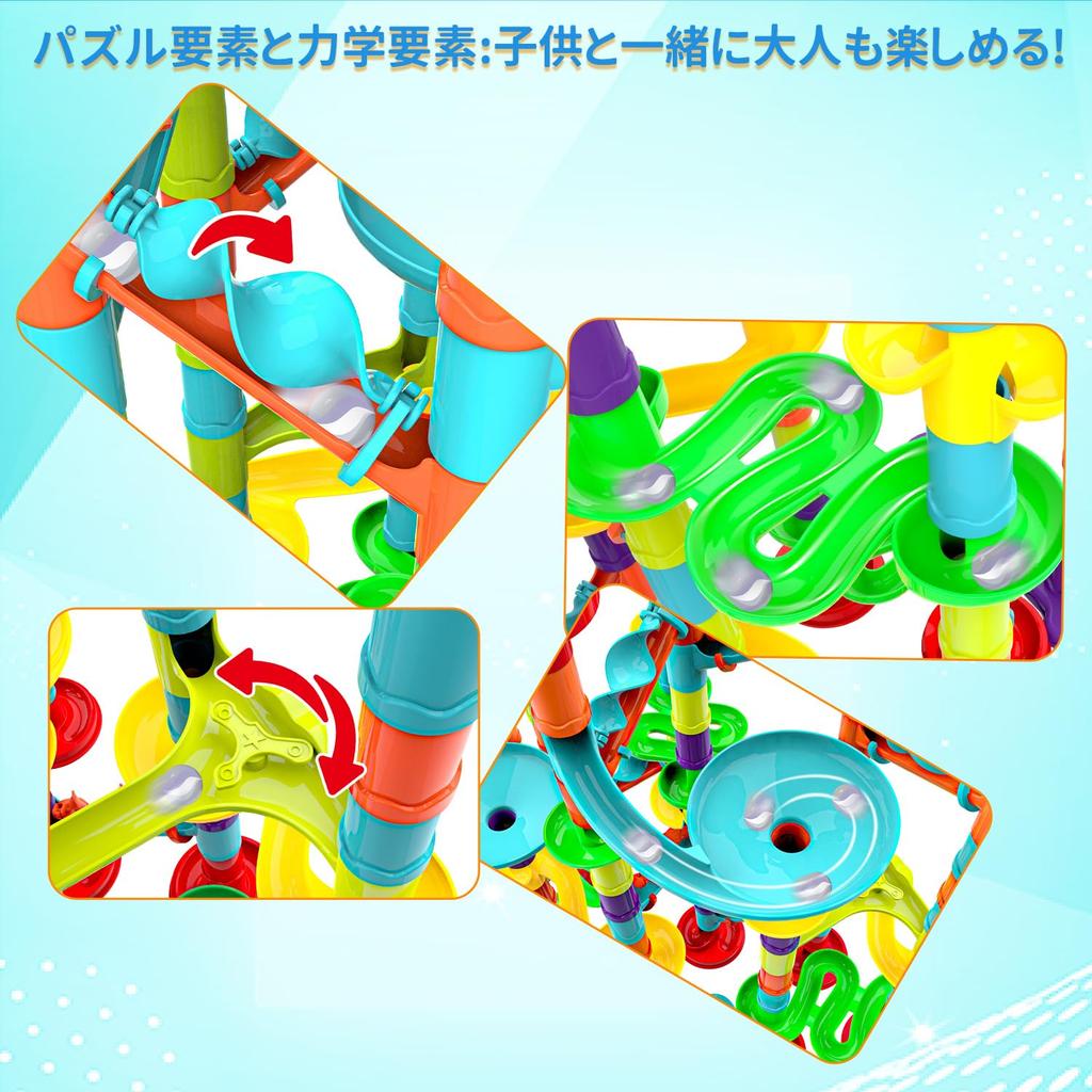 Jecimco 351 шт., образовательная игрушка-подставка с бусинами, игрушка-наклон, шарики, набор для сборки, детские строительные блоки, для игр в помещении, для мальчиков и девочек, для дня рождения