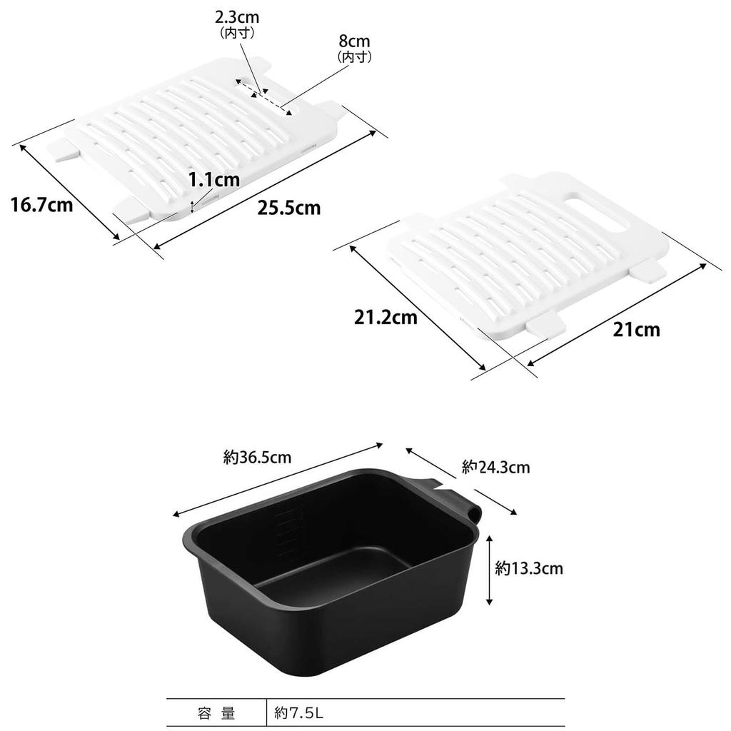 Yamazaki Magnetic Hook Bucket Washing Soaking Board Tower White 1832 10133 & 7.5L + Bucket-Compatible & (2-Piece Set)
