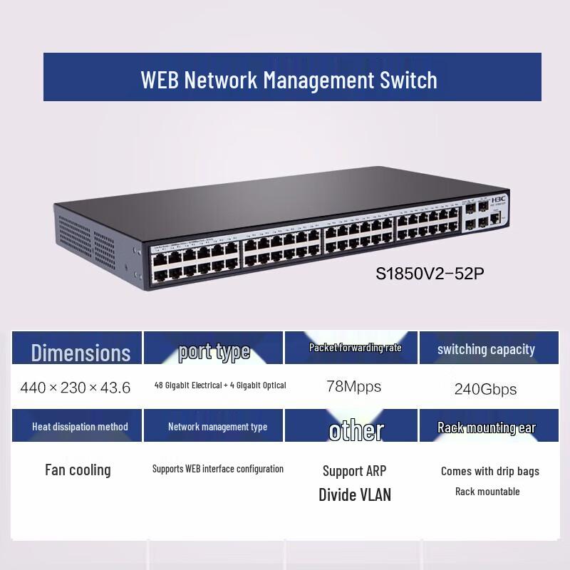 H3C S1850V2-52P 48-Port Gigabit Layer 2 Managed Switch