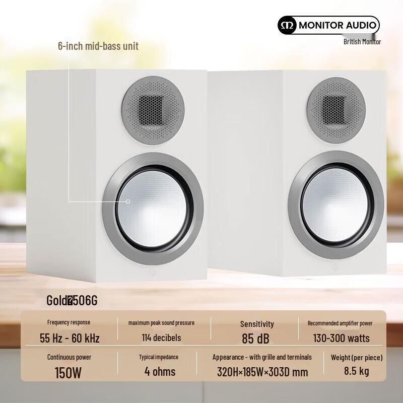 Пассивный полочный громкоговоритель Monitor Audio Gold 50 6G (Китайская версия)