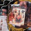 Серия «Магическая эра» в стиле ретро: Основа для коллажа из 30 листов из двух материалов с 6 типами сцен