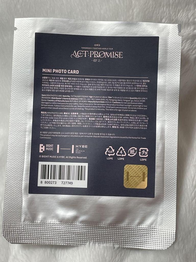 [Б/У] TXT PROMISE EP2 Концерт в Инчхоне Мини-фотокарточка Бомгю Комплект