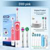 Перезаряжаемая электрическая зубная щетка Oral-B D100