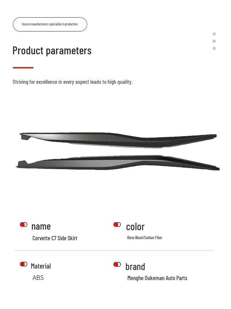 Chevrolet Corvette C7 (15-19) Side Skirt Upgrade Rails