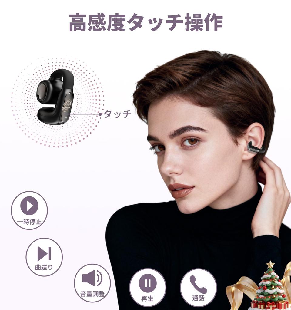 Hmusic while doing other Bluetooth Ear Cuff Беспроводные наушники Аудио x Открытое ухо Полностью беспроводные с дизайном для уха Шум утечки звука