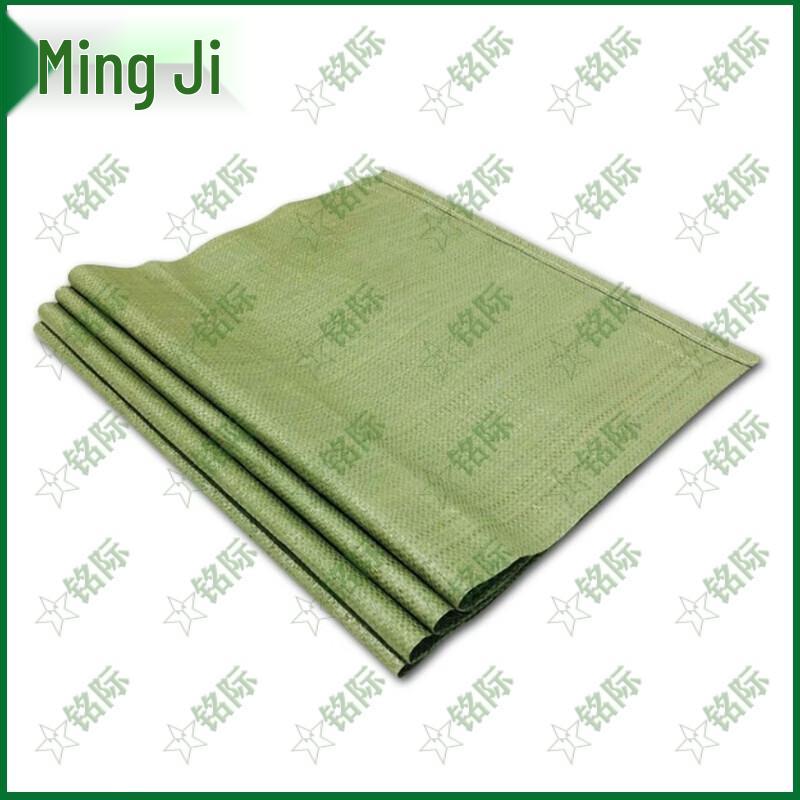 Mingji Tide 50x80cm Heavy-Duty Waterproof Woven Bags