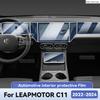Для LEAPMOTOR C11 -2024 Защитная пленка от царапин для интерьера автомобиля, аксессуары для экрана навигации центральной консоли