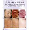 100Ml+100Ml 2 Week Spot Removal Anti-Aging Mask Wrinkle Improvement Whitening Mask Brightening Mask Pack, 2 Pieces: 100Ml+100Ml