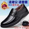 Men's Shoes Leather Thickened Velvet Winter Warm Cowhide Cold Boots Men's Wool Cotton Shoes Cotton Boots Warm Snow Boots