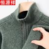 Hengyuanxiang Men's Pure Wool Half-Zip Knit Sweater