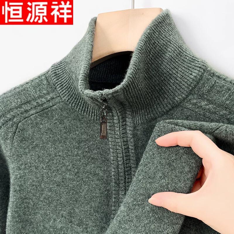 Hengyuanxiang Men's Pure Wool Half-Zip Knit Sweater