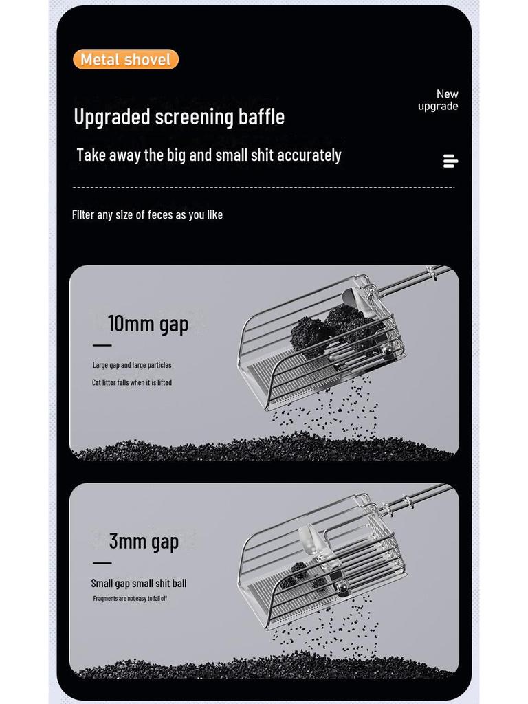 Большой металлический совок для кошачьего туалета с мелкими отверстиями - двойная функция лопаты и сита, не из нержавеющей стали