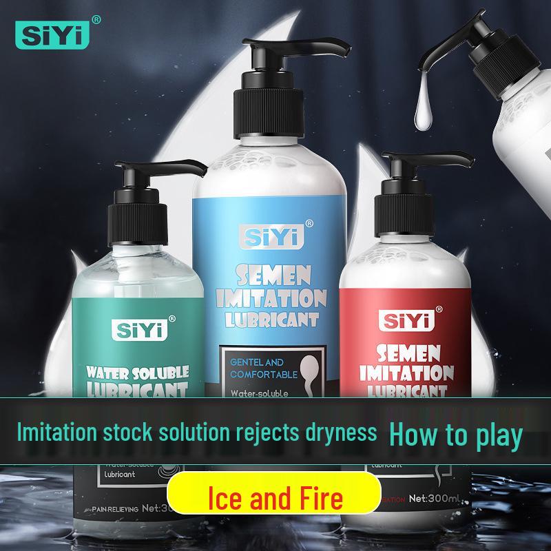 Siyi Silk Wing Имитация Спермы Смазка - 300 мл Ощущения Жара/Холода, Супер Скользкая, 120 мл Гей Масло.