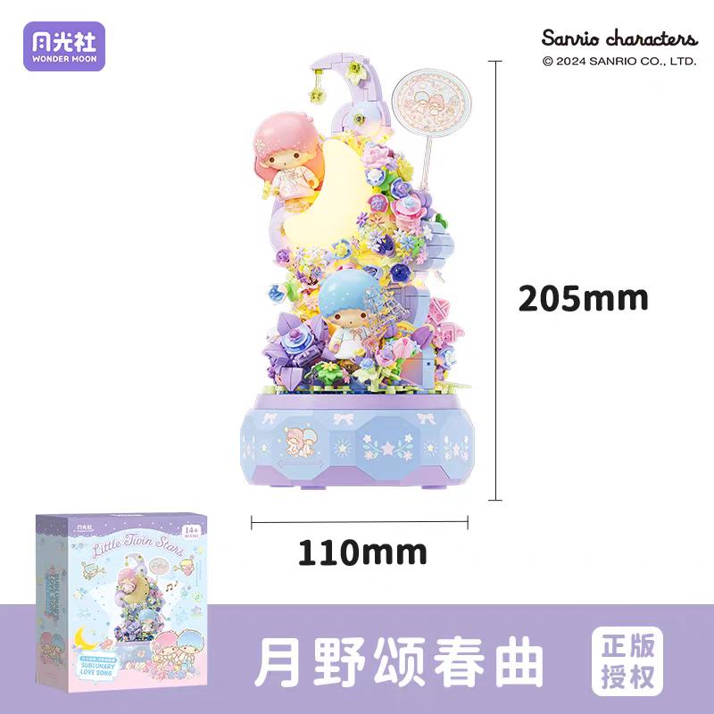 Sanrio Hellokitty Little Twin Stars Music Box Building Blocks Blind Box Ornaments DIY Toys Moonlight Society Birthday Gifts