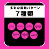 Hatpura PISTON VIBRATION HOLE Vibration 2 Masturbator Masturbator Adult Adult Goods [Piston Hole]