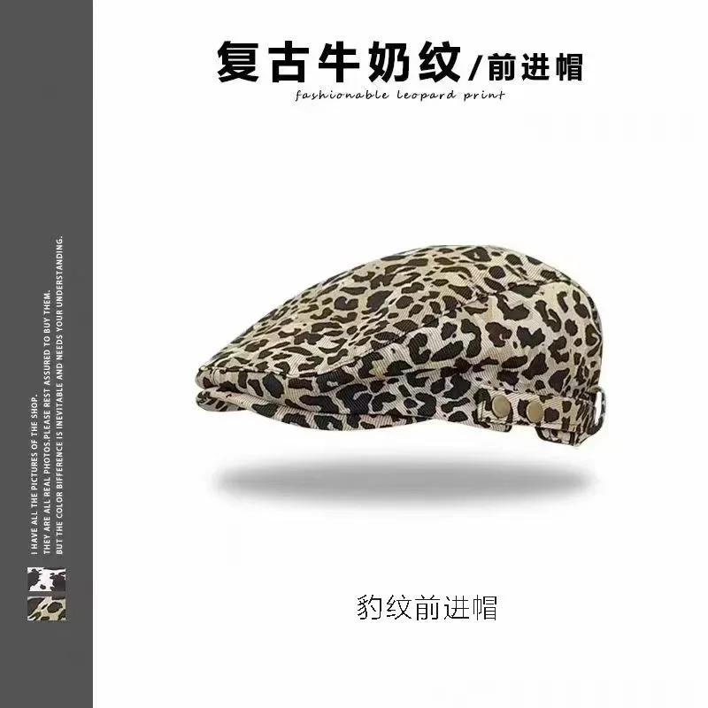 2025 Ретро Американский Стиль Леопардовый Берет для Женщин - Летняя Тонкая Модная Дизайнерская Кепка-Утка