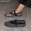 Women Mesh Crystal Sandals Flats Shallow Casual Fashion Loafers Shoes Woman 2024 Trend Autumn Dress Shoes Cozy New Mujer Zapatos