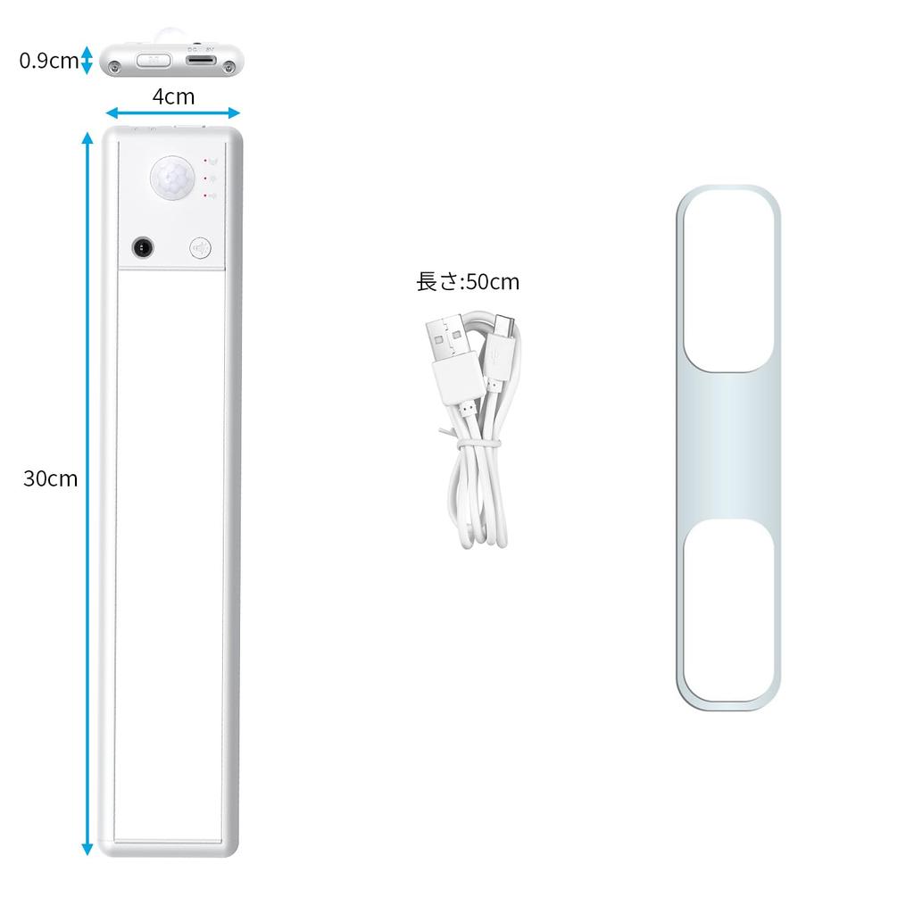 AuyiHomu Indoor LED Motion Sensor Light, Rechargeable, 30cm Bar Light, Magnet, Remote Control, Stepless Dimming, Color Adjustment, Bright,