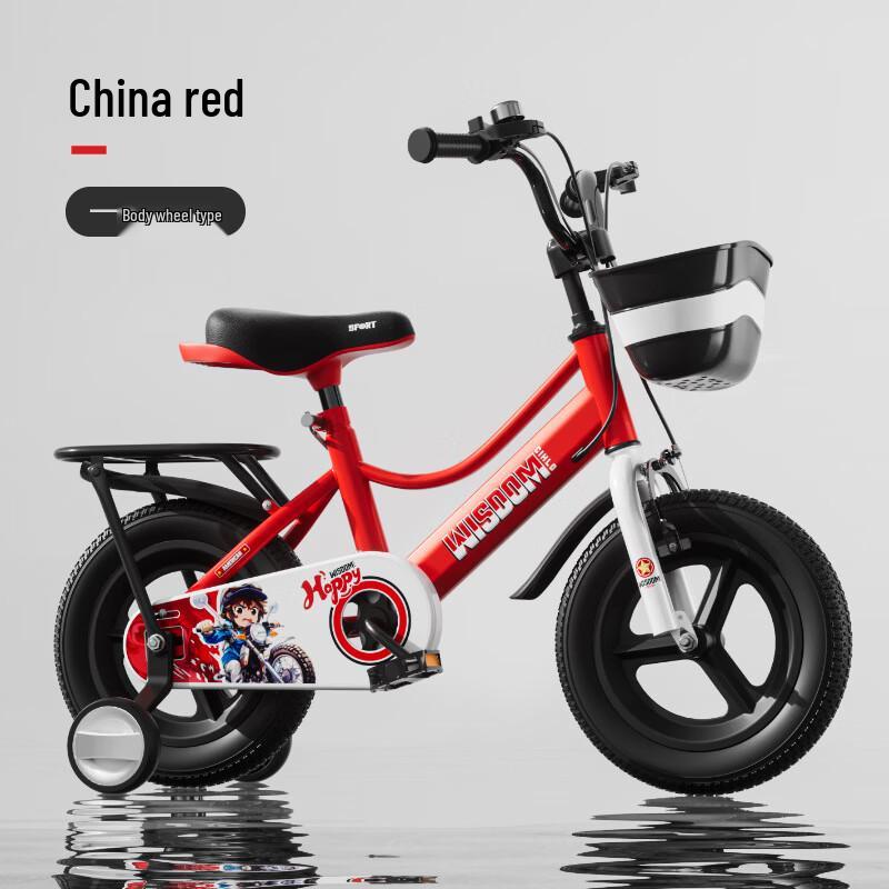 Zhitong Children's Princess Bicycle
