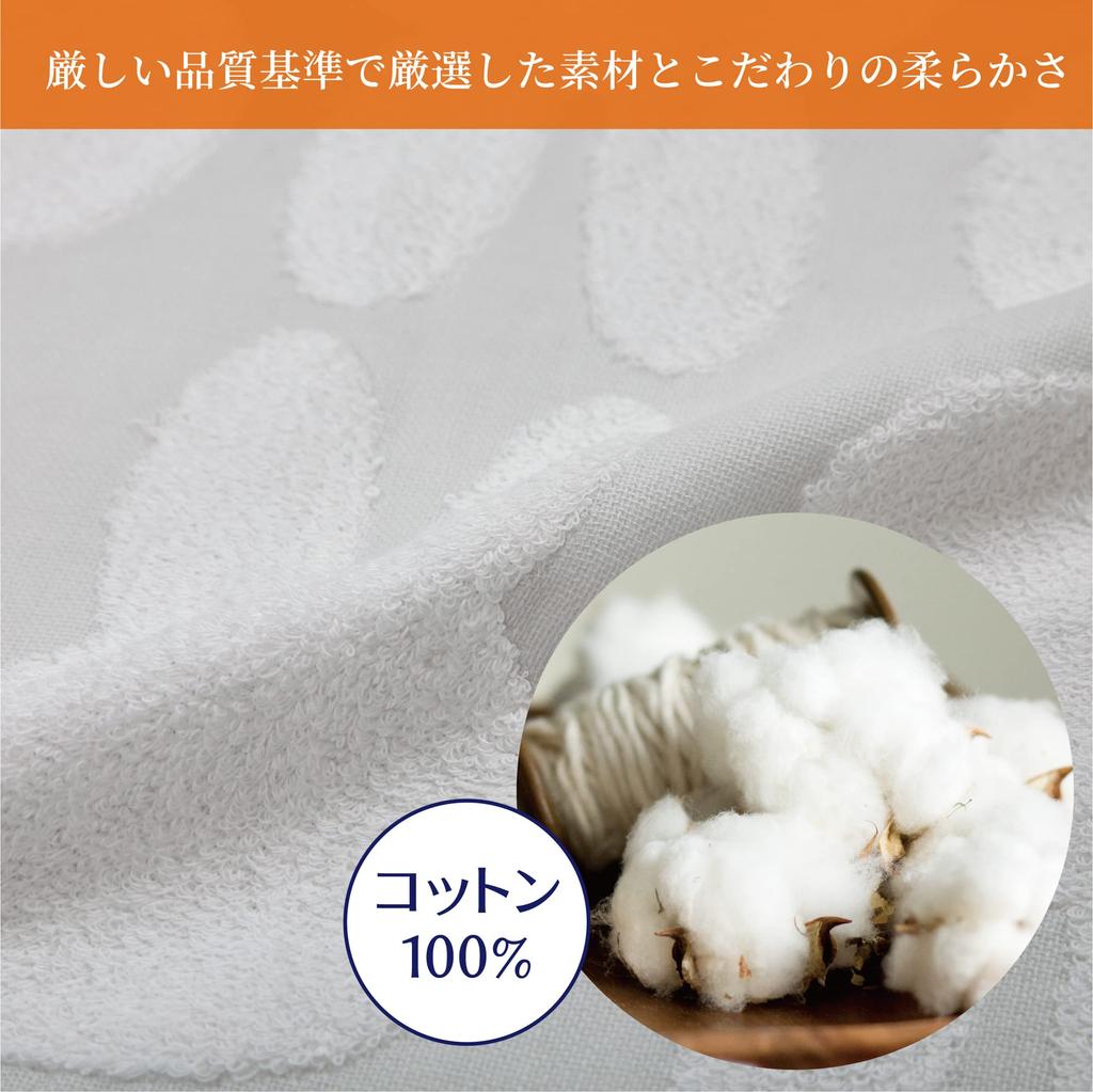 Nishikawa Miffy Face Towel 34 X 80cm Washable Cotton Silhouette Flower Made In Japan Gray XT22138669 100%