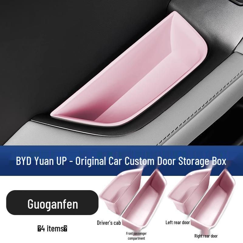 Многофункциональный ящик для хранения на центральной консоли BYD Yuan UP