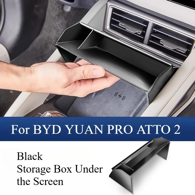 Для BYD YUAN PRO ATTO 2 2025 Под центральным экраном управления Ящик для хранения Многофункциональное хранение Принадлежности для модификации интерьера