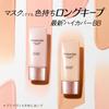 Primavista Just One Finish SPF35 PA+++ Foundation 25ml [All 2 Colors]