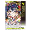 Книга иллюстраций Vision 2023, Pixiv, Китайское издание