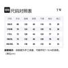 Teenie Weenie Men Small Heating Furnaces Down Jacket Unisex TNJD248C04H