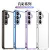 Подходит для Fancai Чехол для мобильного телефона Samsung S11 Чехол для мобильного телефона S11Plus Чехол S11Ultra всесторонний противоударный чехол TPU + PC