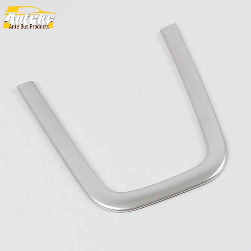 12-15 Lavida U-Shaped Center Console Chrome Trim & Dashboard Steering Wheel Decorative Sticker