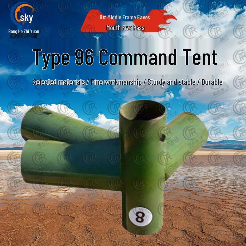 Ronghe Zhiyuan Type 96 Command Tent & Accessories