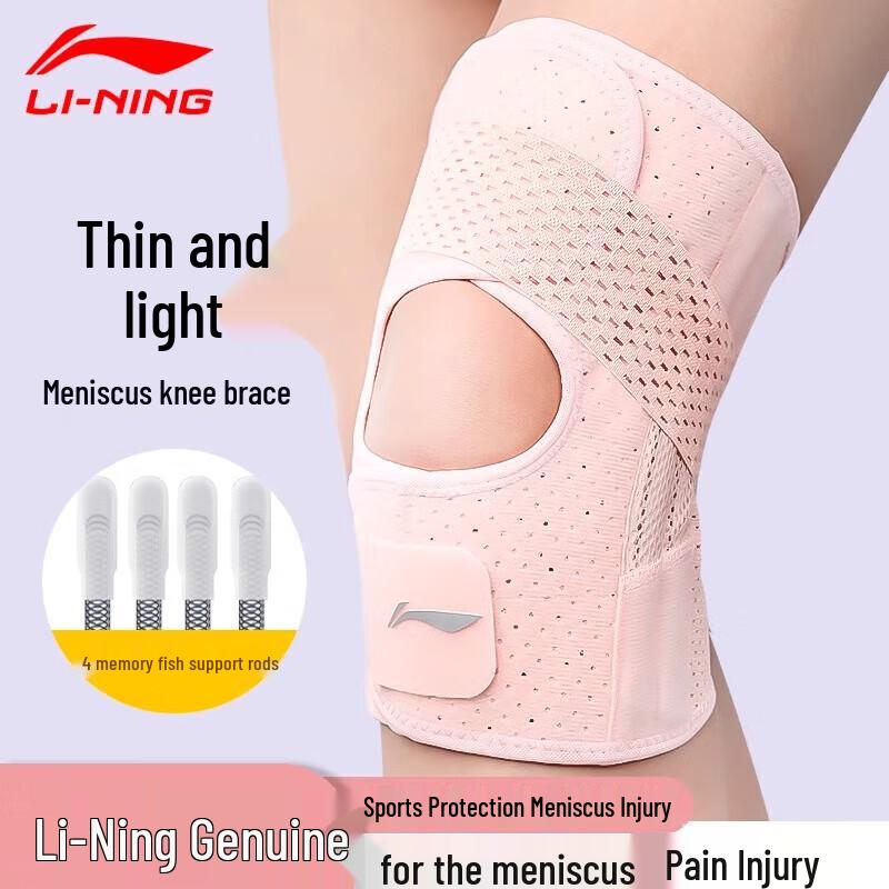 Спортивный наколенник Li-Ning